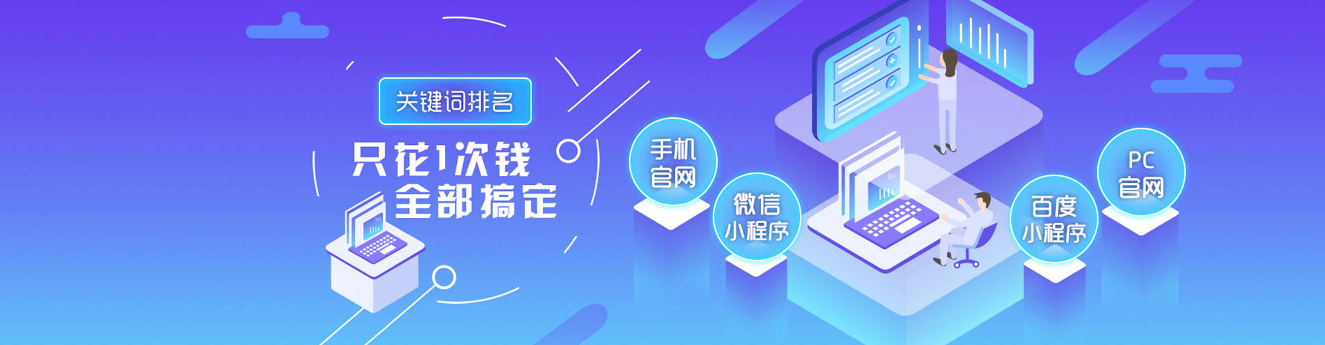 朔州百度推广返点