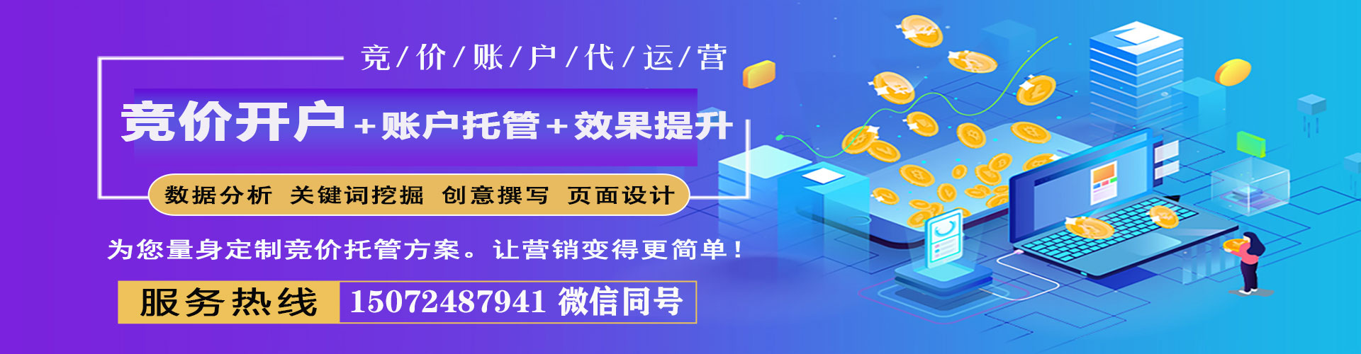 朔州渠道开户返点