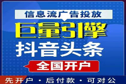 广告主必看：信息流代运营的五大优势
