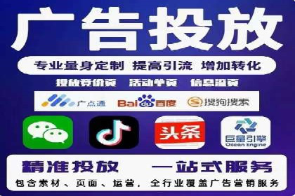 初探SEM托管代运营：广告优化的新趋势